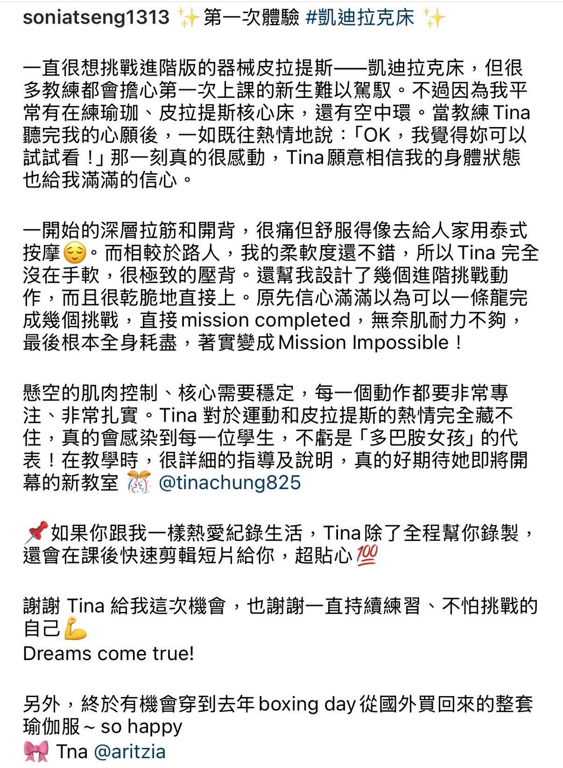 回饋4