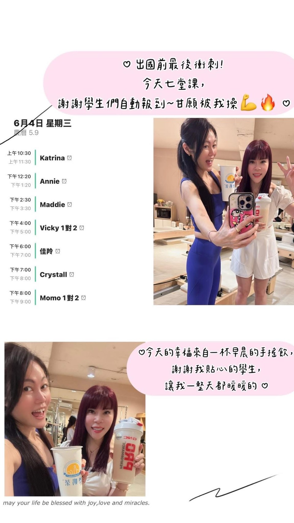 回饋7