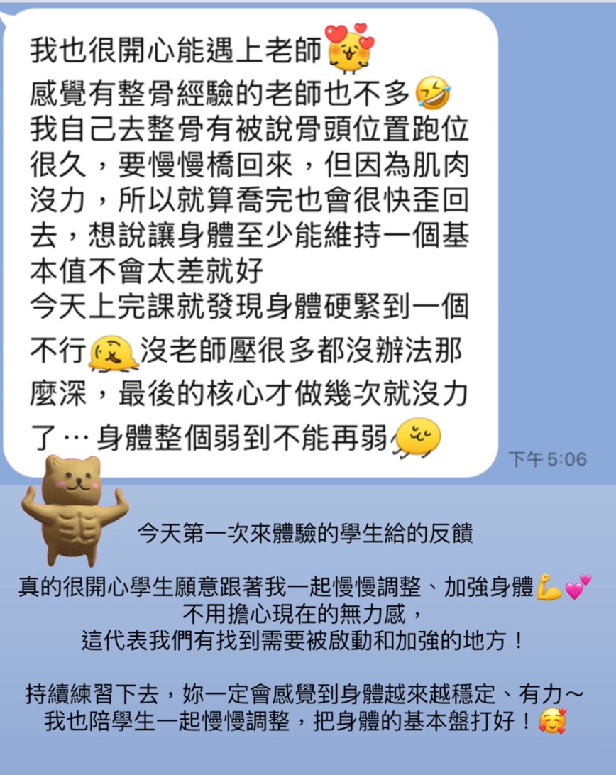 回饋8